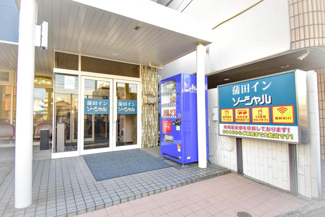 Kamata Inn Social Tokyo Bagian luar foto